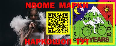 гидропоника Волжский