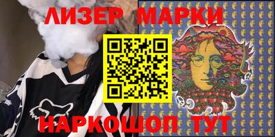 бутик Азнакаево