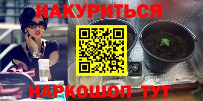метамфетамин Волжск