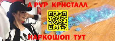 кристаллы Абакан