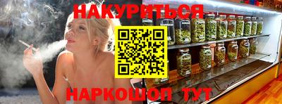 метамфетамин Волжск
