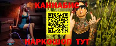 трава Азнакаево