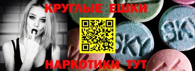 скорость mdpv Абинск