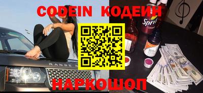 кристаллы Абакан