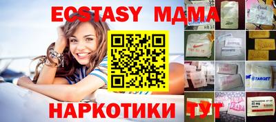 бутик Азнакаево