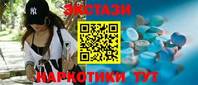 кристаллы Абакан