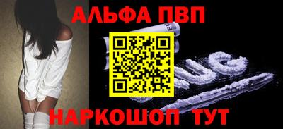 стаф Абакан