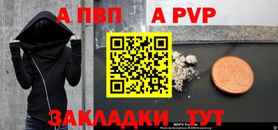 мдпв Волгодонск