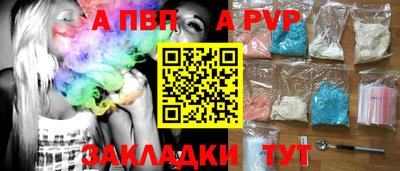 трава Азнакаево