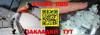 стаф Абакан