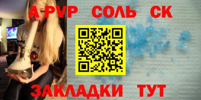 скорость mdpv Абинск
