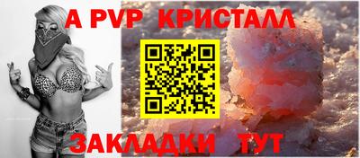 гидропоника Волжский