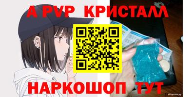 бутик Азнакаево