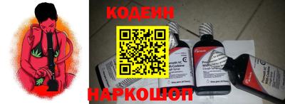 метамфетамин Волжск