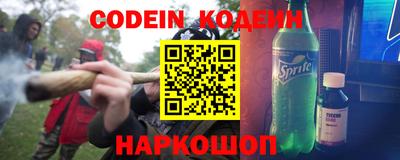 кристаллы Абакан