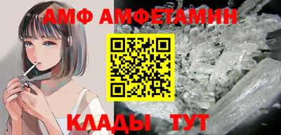 гидропоника Волжский