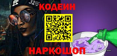 кристаллы Абакан