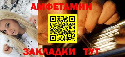 трава Азнакаево