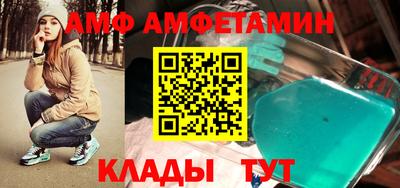 бутик Азнакаево