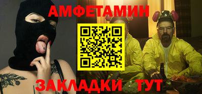 гидропоника Волжский