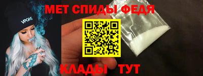 трава Азнакаево