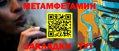кристаллы Абакан