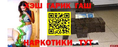 кристаллы Абакан