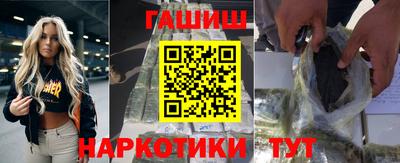 бутик Азнакаево