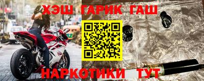 стаф Абакан