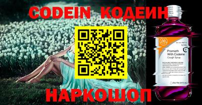 бутик Азнакаево