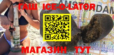 кристаллы Абакан