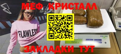 бутик Азнакаево