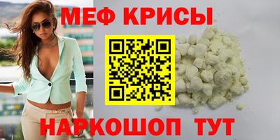 метамфетамин Волжск