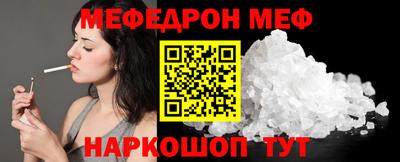 кристаллы Абакан