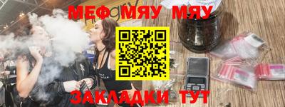 стаф Абакан