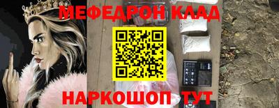 метамфетамин Волжск