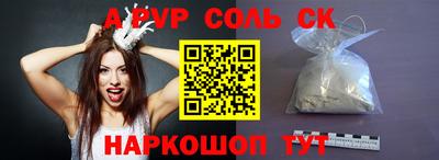 скорость mdpv Абинск