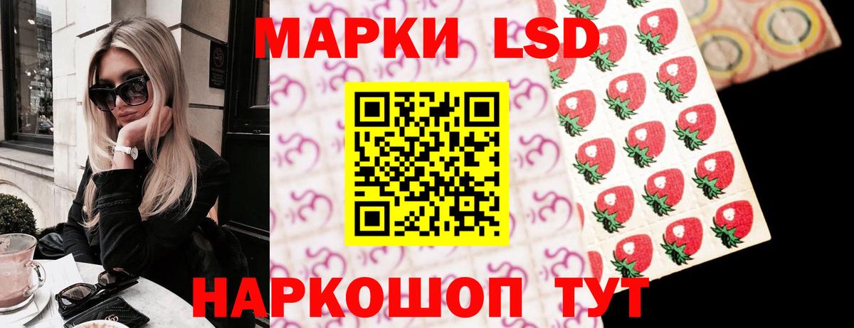 Лсд 25 экстази кислота  LSD-25 экстази ecstasy  Вход с VPN  Александров 