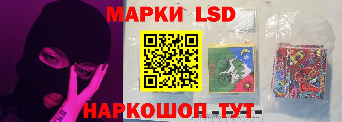 Лсд 25 экстази ecstasy Александров
