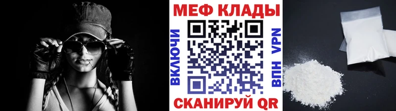 купить   Александров  Меф мяу мяу 