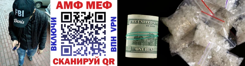 Метамфетамин Methamphetamine  Александров 