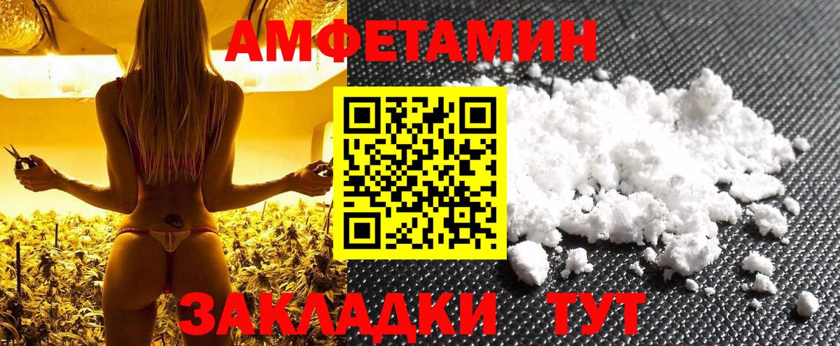 Метамфетамин витя Александров