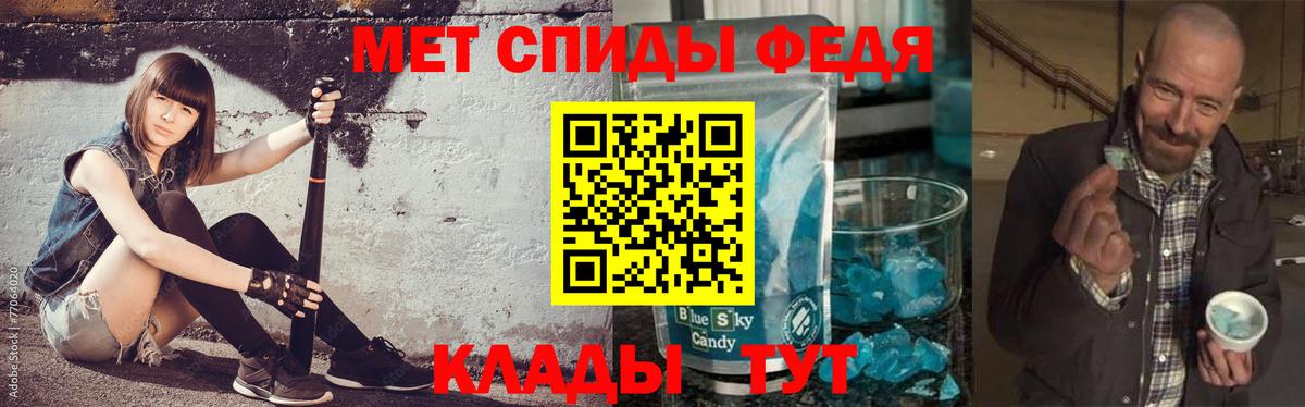 Метамфетамин винт  Первитин Декстрометамфетамин 99.9%  Вход с VPN  Александров 