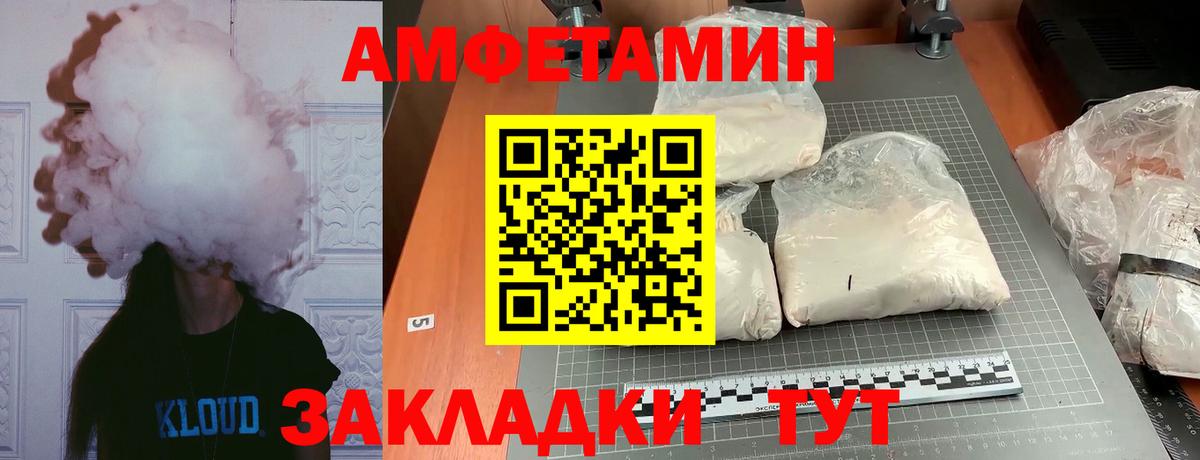 Первитин кристалл  Вход с VPN  Александров  Первитин кристалл 