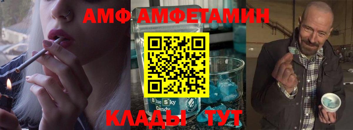 Метамфетамин Декстрометамфетамин 99.9%  Александров 
