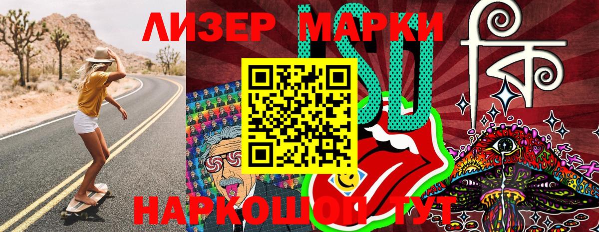 Марки N-bome 1,8мг Александров