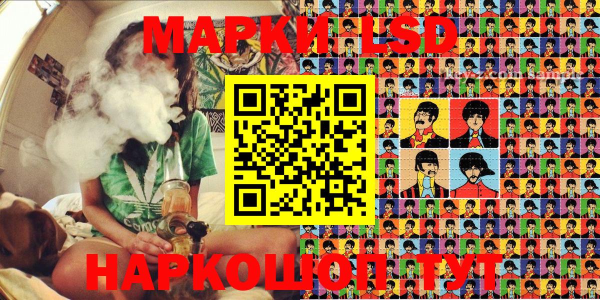 Александров  NBOMe  Вход с VPN  Наркотические марки 1,5мг  Марки NBOMe 1500мкг 