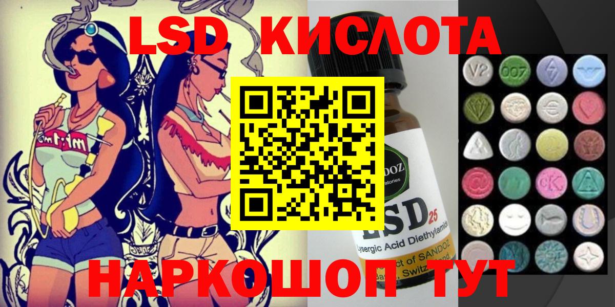 Наркотические марки 1,5мг Александров