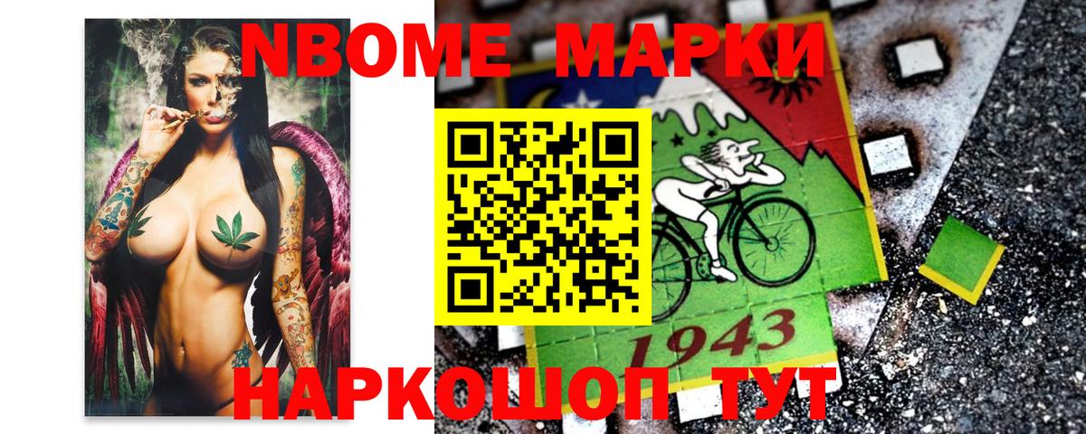 ГАШИШ  Александров  MDMA  Плюхи  Кокаин  Вход с VPN  Мефедрон  МАРИХУАНА 