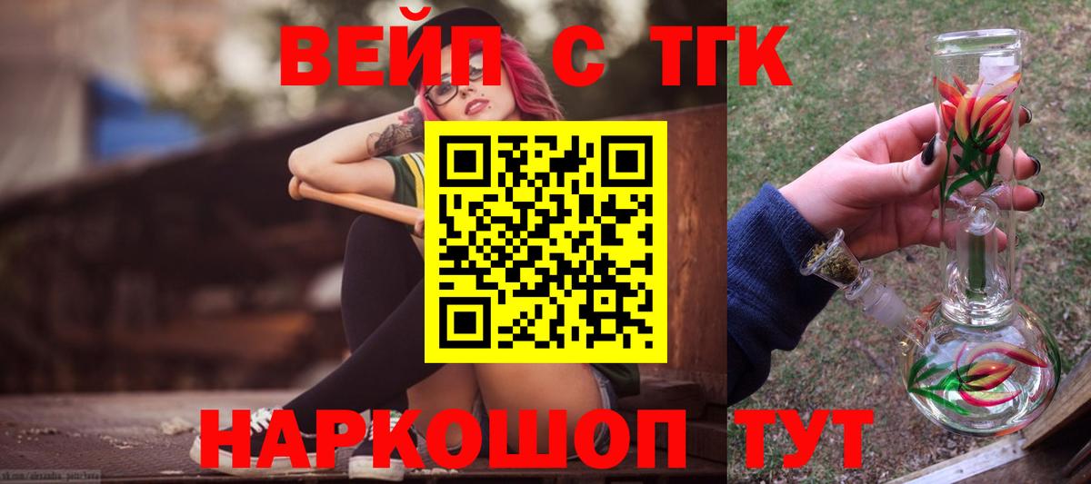 MEGA маркетплейс  ТГК THC oil  Вход с VPN  Александров 